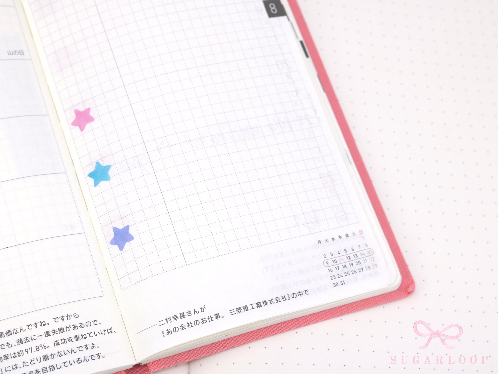 Stars Planner and Journal Stickers: Journaling Checklist Watercolor (8mm)