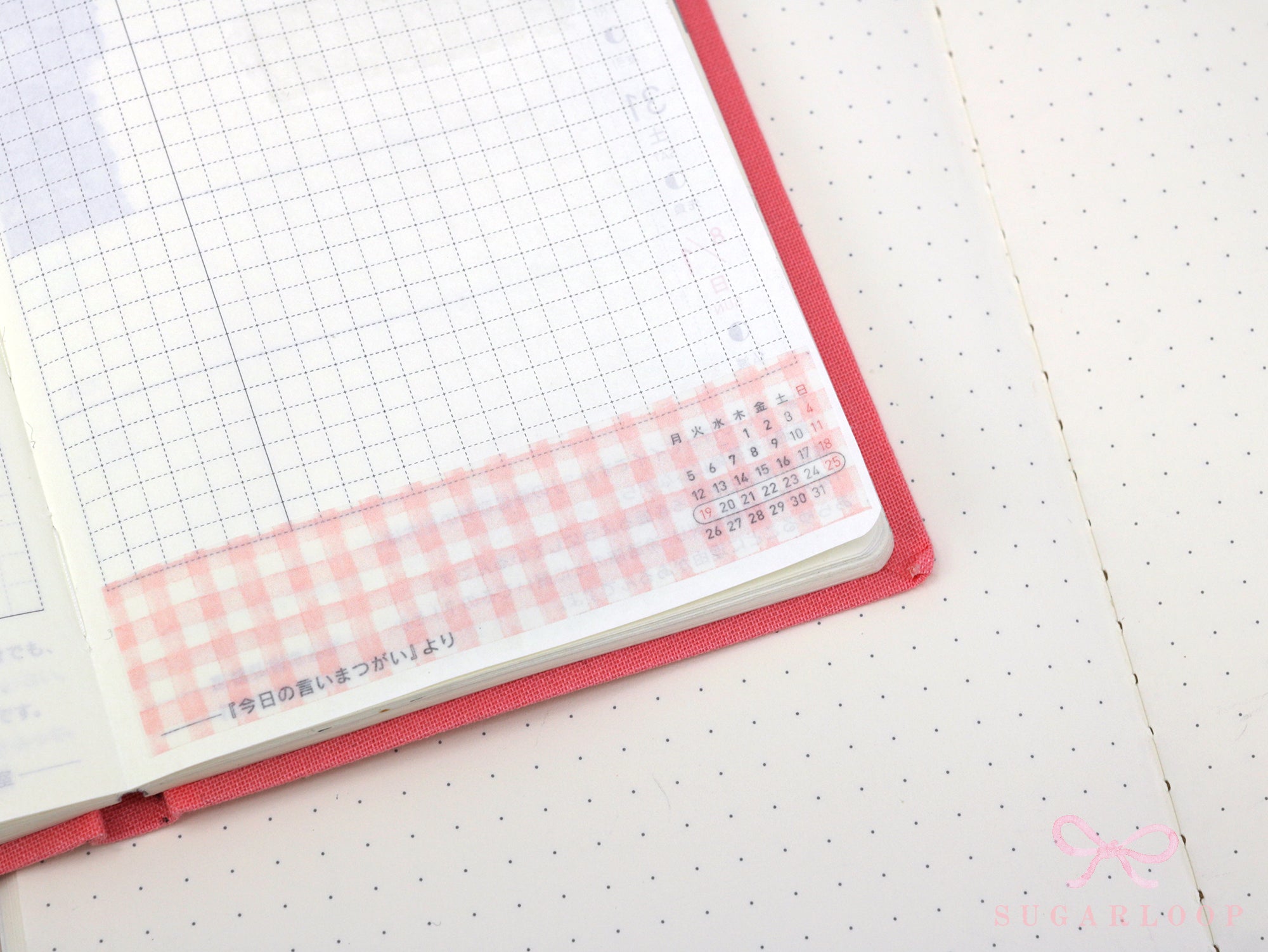 Washi Paper Printed Pattern Sheet for Planners and Journals: Shell Pink Gingham