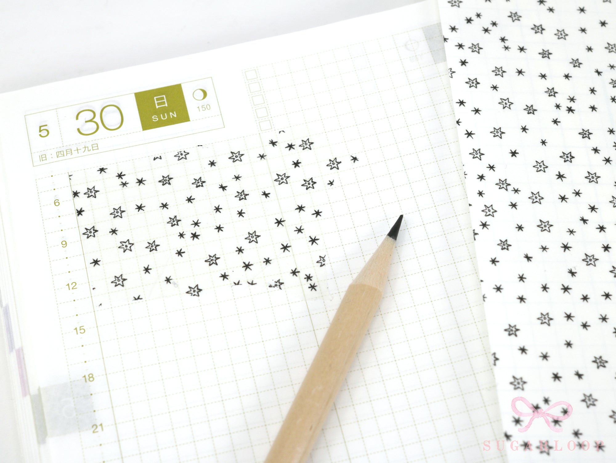 Washi Paper Deco Pattern Sheet for Planners and Journals: Constellations, Stars, Space