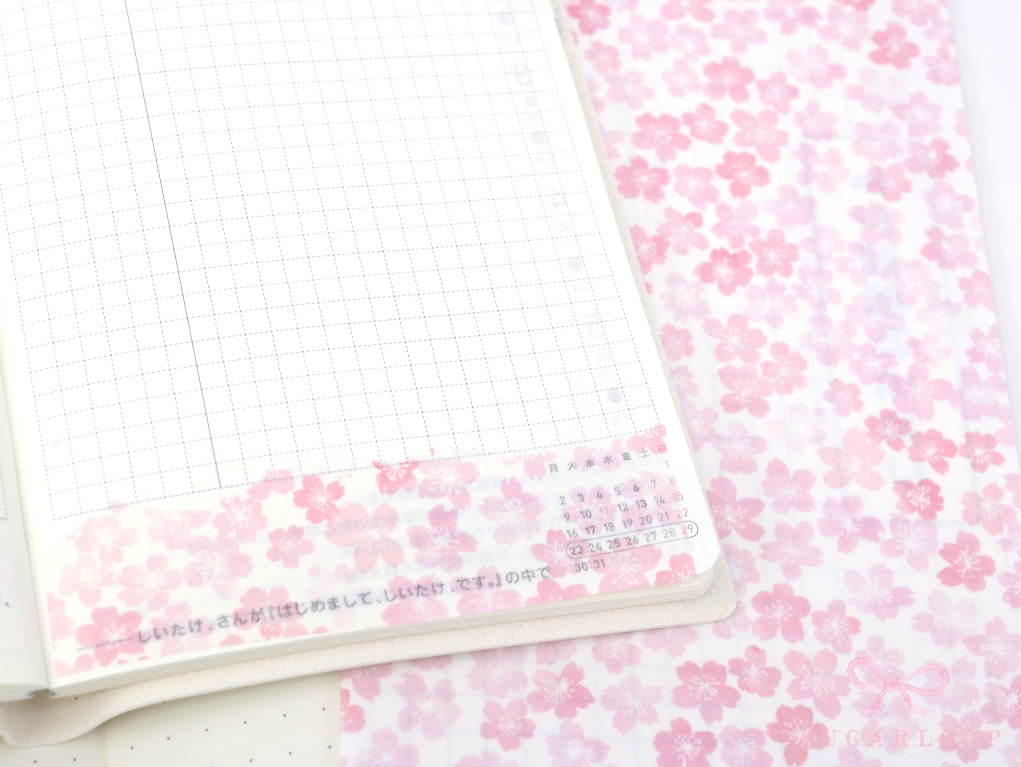 Washi Paper Deco Pattern Sheet for Planners and Journals: Sakura  Cherry Blossom  Watercolor