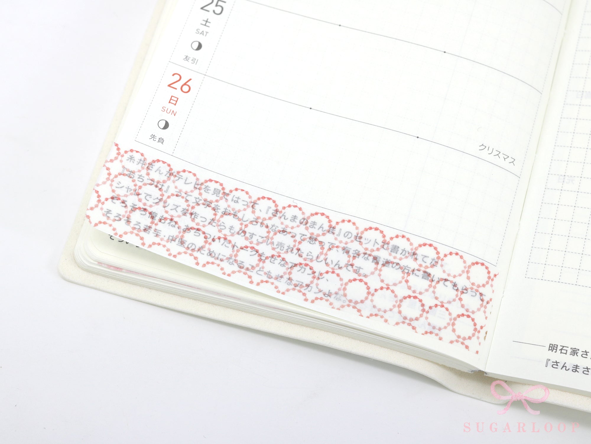 Washi Paper Deco Pattern Sheet for Planners and Journals: Japandi Circles
