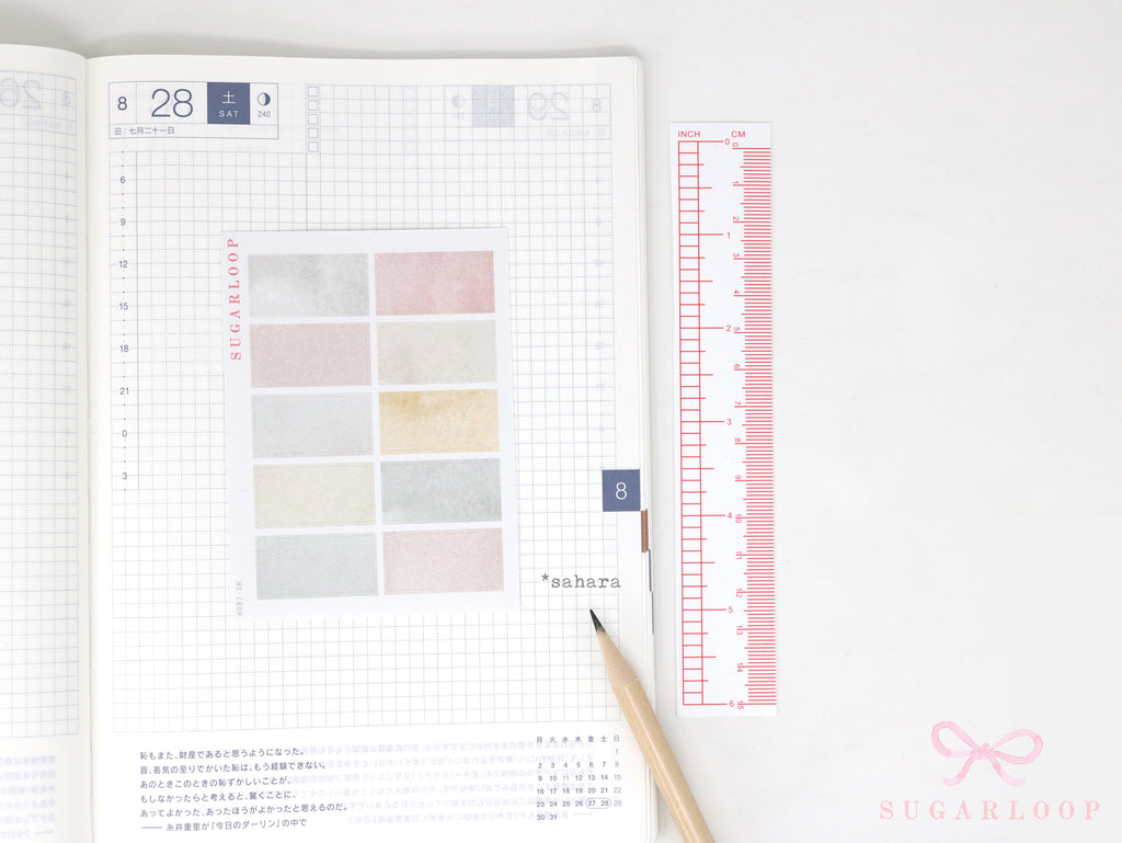 Hobonichi Cousin Two Hour Hourly Time Block Stickers: Weekly  Writable  Watercolor