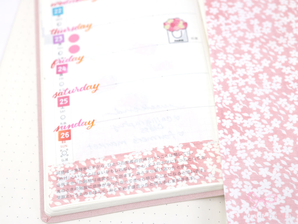 Washi Paper Deco Pattern Sheet for Planners and Journals: Sakura  Cherry Blossom  Watercolor