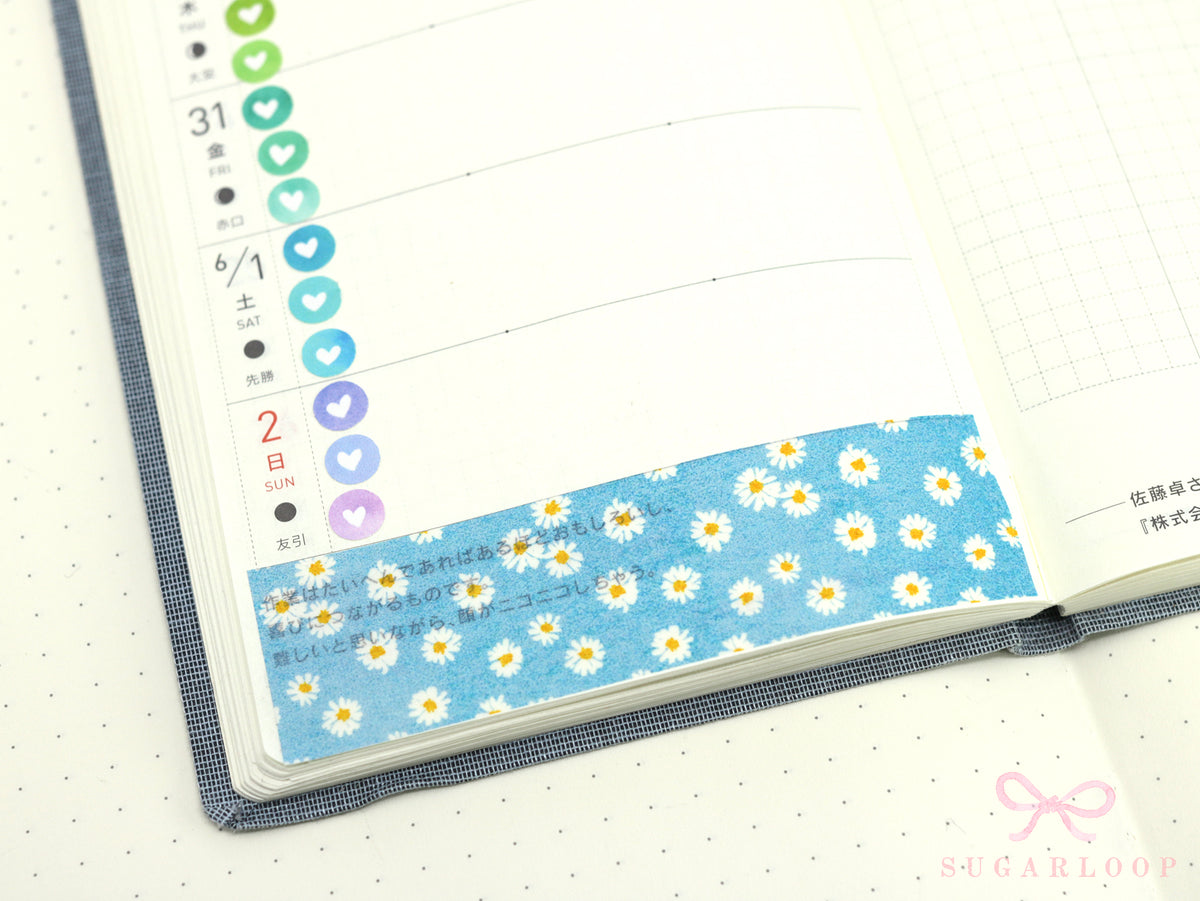Washi Paper Deco Pattern Sheet for Planners and Journals: Daisy Watercolor  Collage