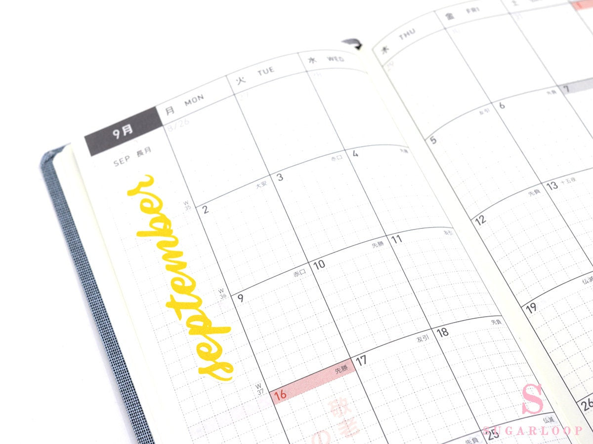 Months of The Year Planners & Bullet Journals: 1.5in (38mm) 2.5in (65 mm) 3.5in (90 mm)