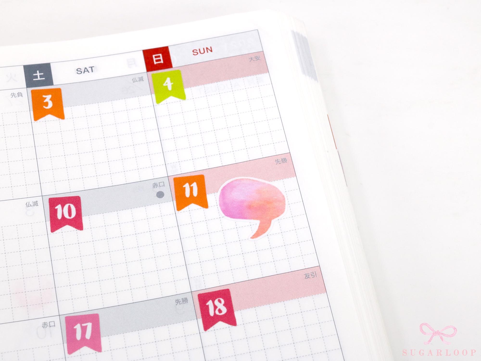 Speech & Thought Bubbles Writable Bujo Planner Stickers: approx 0.75 in (20 mm) wide