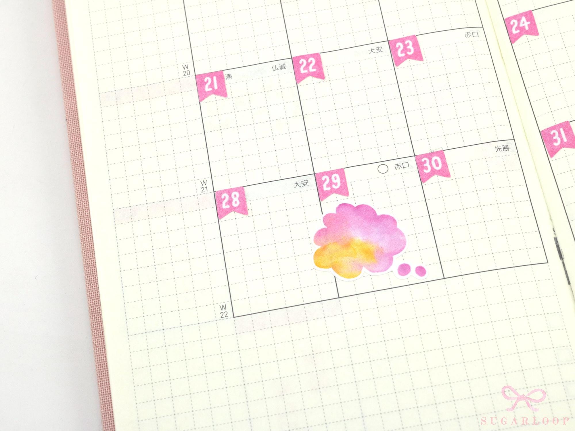 Speech & Thought Bubbles Writable Bujo Planner Stickers: approx 0.75 in (20 mm) wide