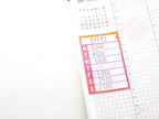 Weekly Sidebar Work Habit Tracker Bujo Planner Stickers: 1.5in (38mm) Wide