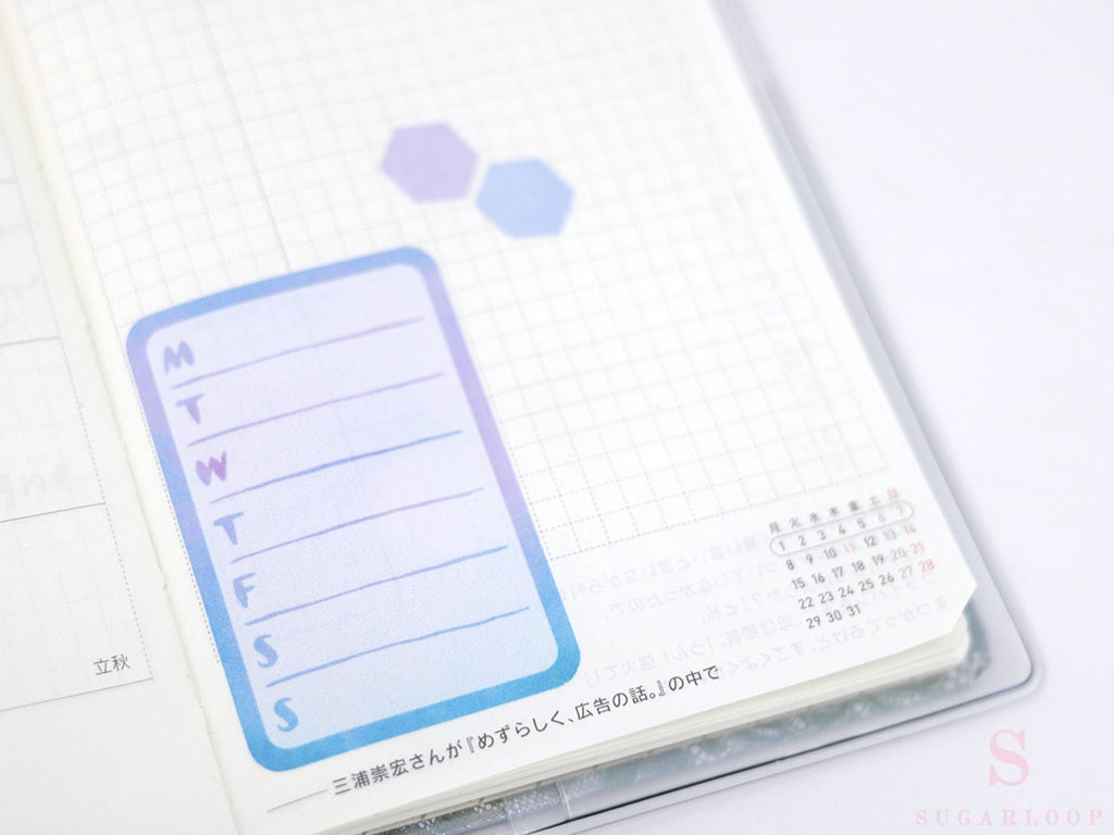 Full Box Bujo Planner Stickers: 1.5in (38 mm) Wide