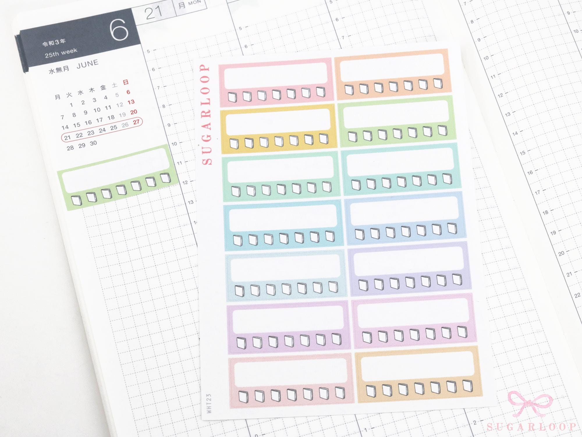 Reading Habit Tracker Vertical Sidebar Bujo Planner Stickers: 1.5in (38 mm) Wide