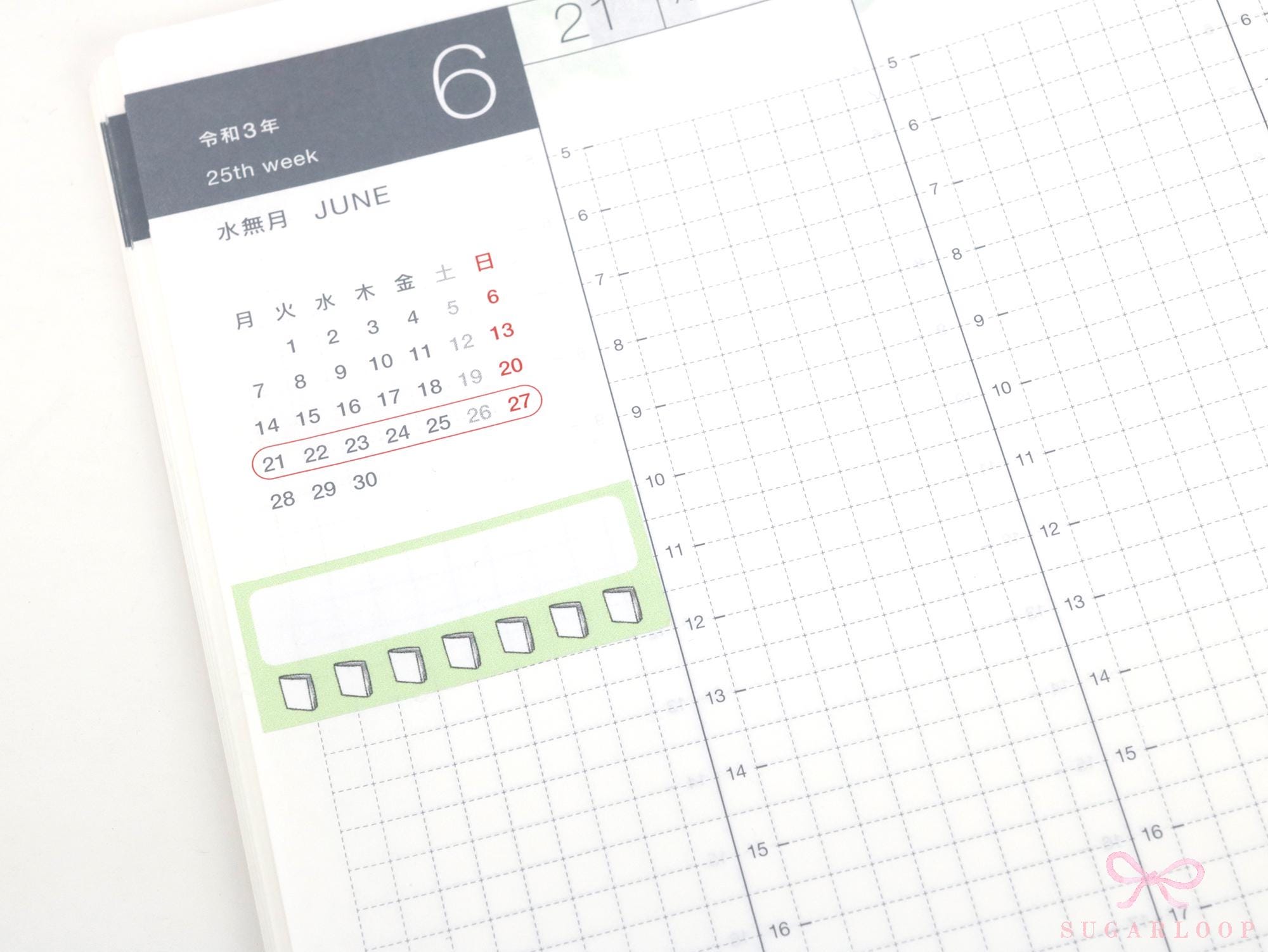 Reading Habit Tracker Vertical Sidebar Bujo Planner Stickers: 1.5in (38 mm) Wide