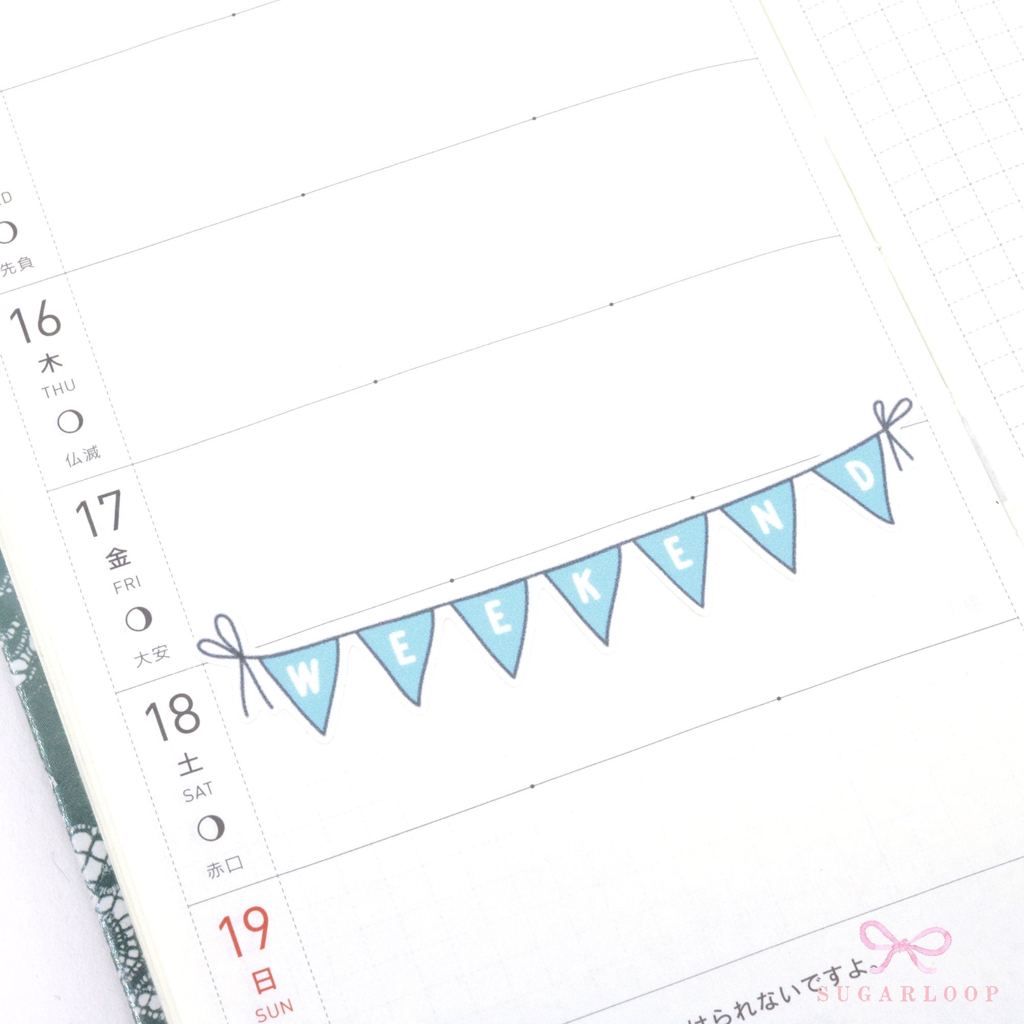 Weekend Bunting Bujo Planner Stickers: 3in (76 mm) Wide