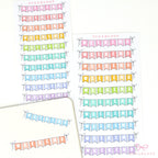 Weekend Bunting Bujo Journal Planner Stickers: 3in (76 mm) Wide