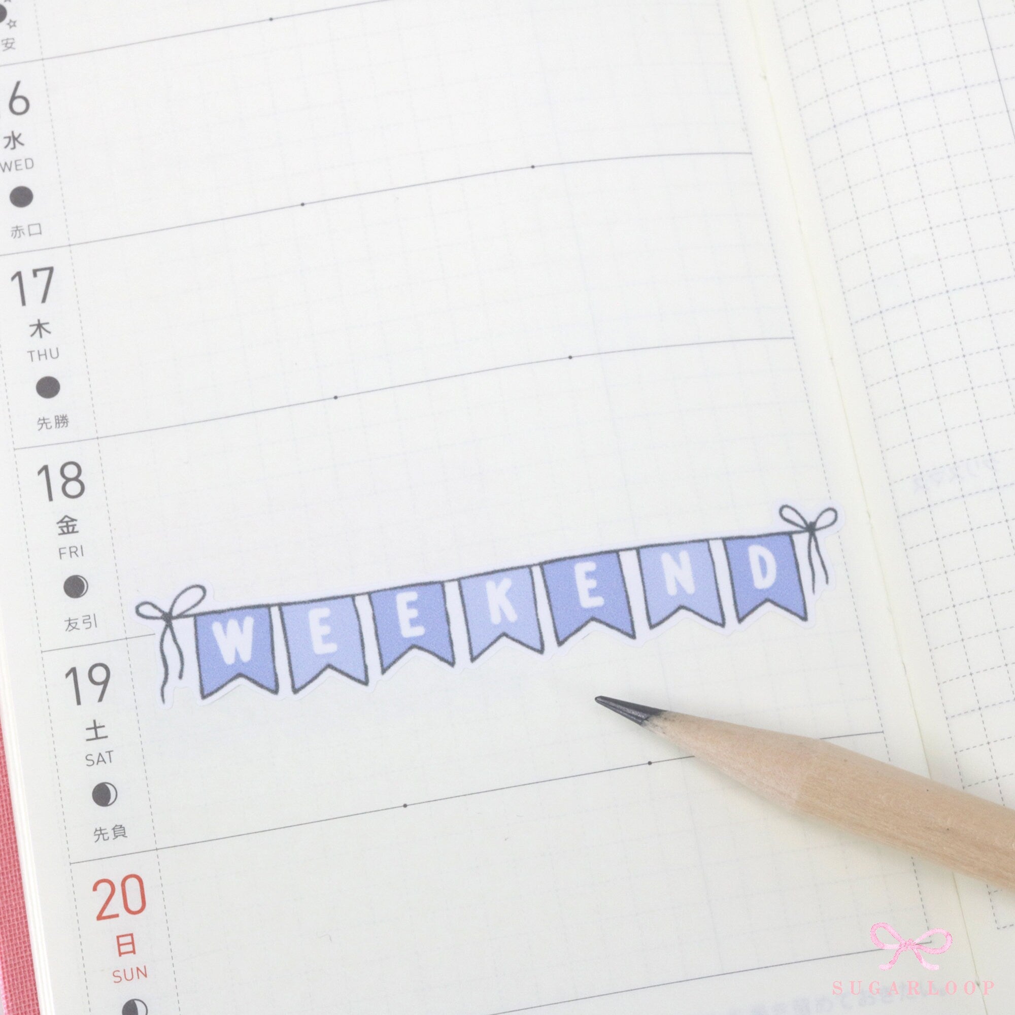 Weekend Bunting Bujo Journal Planner Stickers: 3in (76 mm) Wide