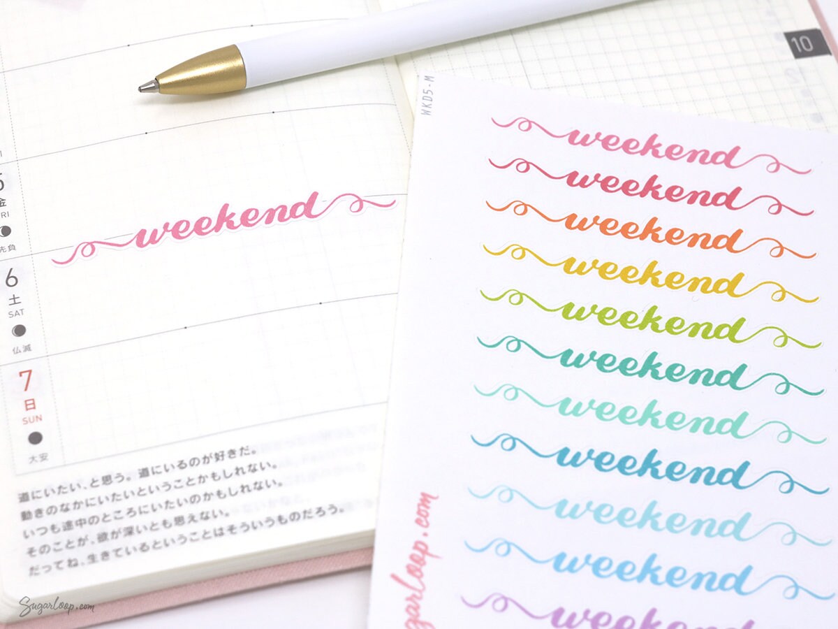 Weekend Bunting Bujo Planner Stickers: 2in (50 mm) 2.5in (60 mm) 3.25in (82 mm)