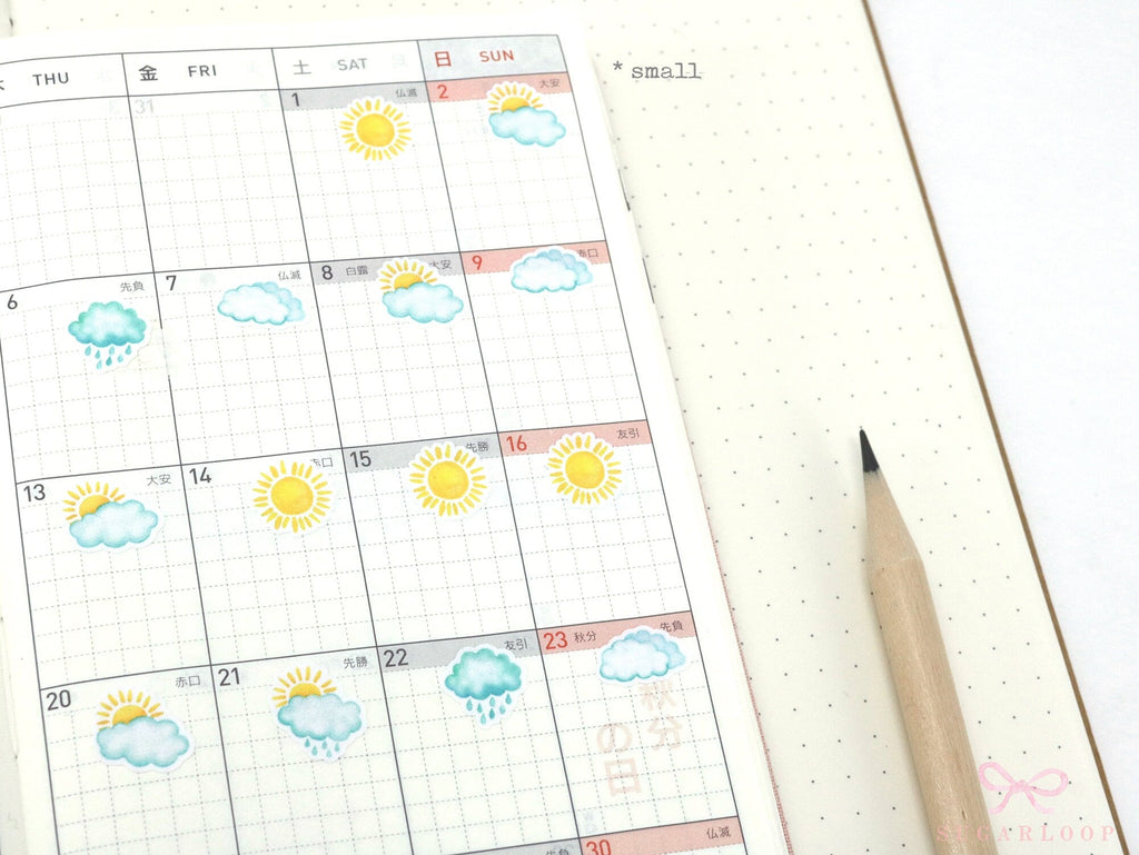 Cloudy Watercolor Weather Bujo Planner Stickers